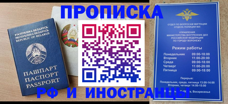 пропишу в квартире в Кисловодске